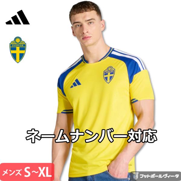 adidas（アディダス） スウェーデン代表 ユニフォーム ホーム 26/27