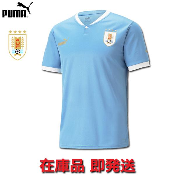 PUMA（プーマ） ウルグアイ代表 ユニフォーム ホーム 22/23 2023 半袖