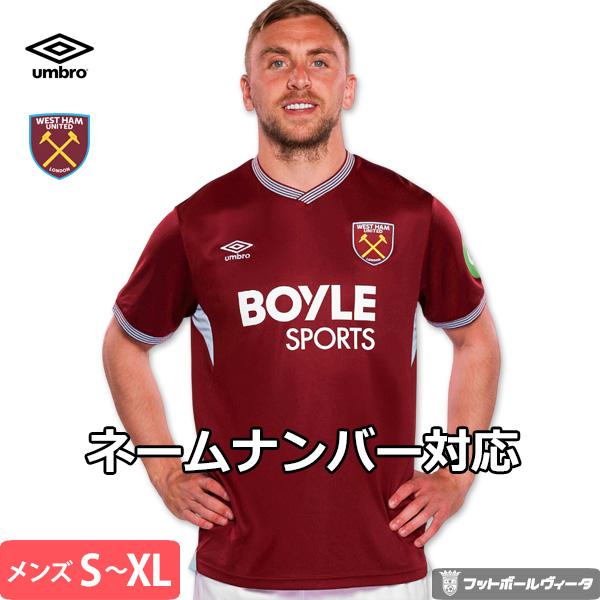 umbro（アンブロ） ウェストハム ウエストハム ユニフォーム ホーム 25