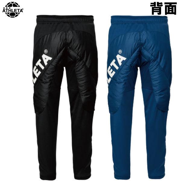 ATHLETA（アスレタ） 中綿ウォームパンツ 大人用 サッカー・フットサル