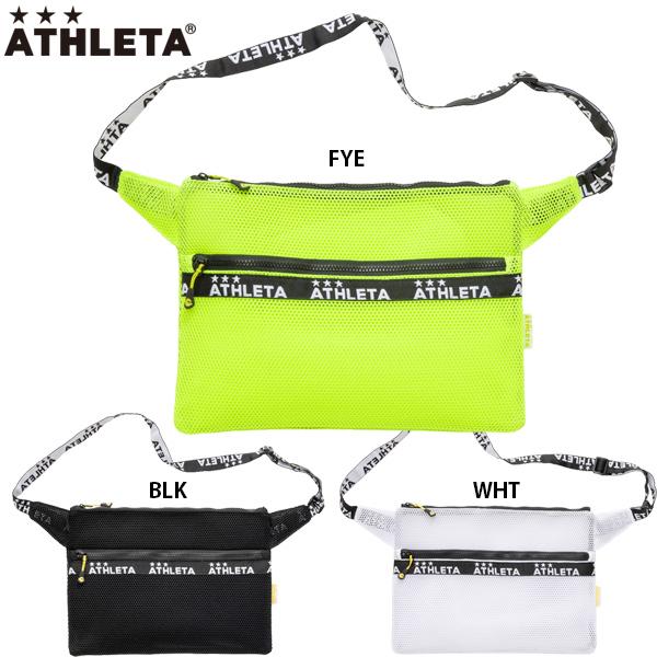 通販 激安 アスレタ メッシュサコッシュ サッカー フットサル ショルダーバッグ Athleta