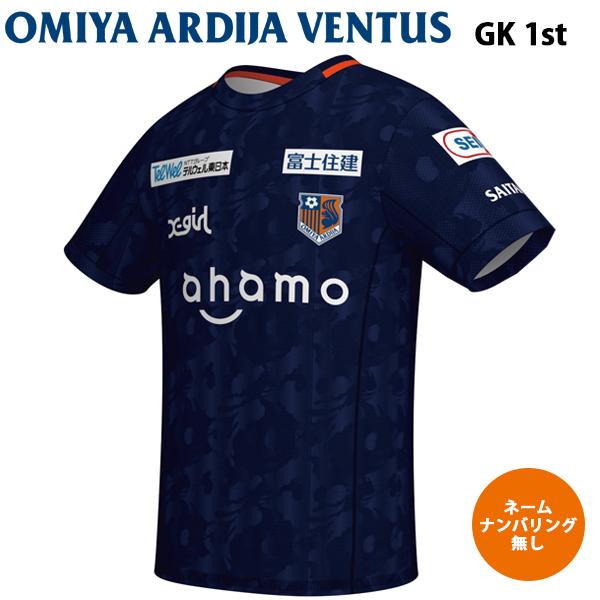 大宮アルディージャventus 21 22 Gk ホームレプリカユニフォーム キーパー 1st 大人用 女子サッカー ユニフォーム 番号無し X Girl フットボールパーク Yahoo 店 通販 Yahoo ショッピング