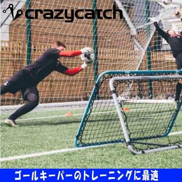 メーカー直送品】フットボールギア クレイジーキャッチ オリジナル2.0 