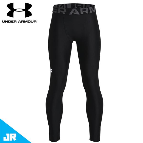 UNDER ARMOUR アンダーアーマー JR UAヒートギアアーマー レギンス ジュニア 子供用 ロングスパッツ インナータイツ ...