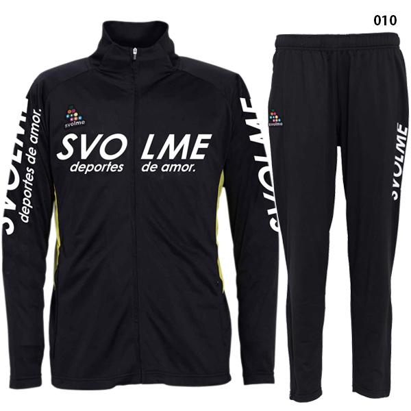 スボルメ チームモビライトトップ パンツ 大人用 サッカー フットサル トレーニングウェア 上下セット SVOLME 18-02001/18-02402｜footballpark｜02