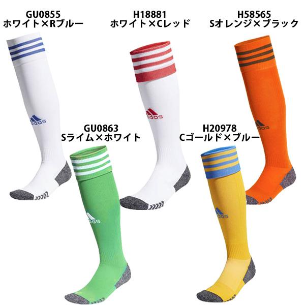 チーム対応】アディダス 11 ADI21SOCK 大人 ジュニア サッカーソックス/サッカーストッキング adidas 22995 :22995:フットボールパーク !店 通販 adidas サッカーソックス 2セット