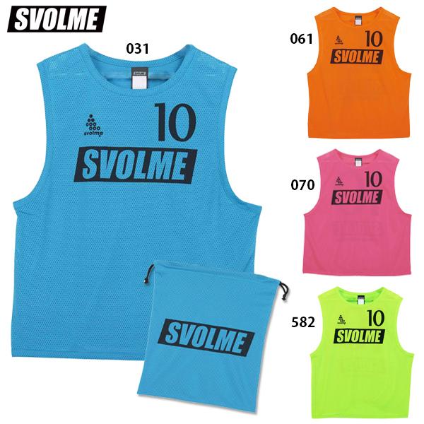 SVOLME（スボルメ） 番号付きビブス10枚セット 大人用 サッカー