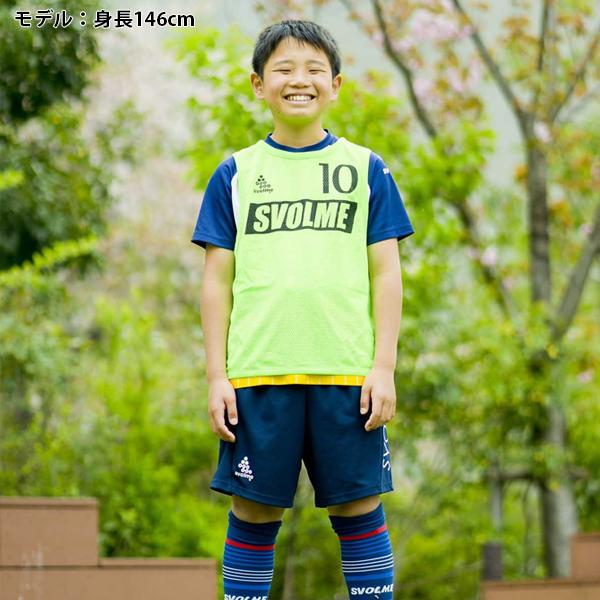 スボルメ 番号付きJrビブス10枚セット ジュニア用 サッカー フットサル チーム用品 SVOLME 23-01429｜footballpark｜04