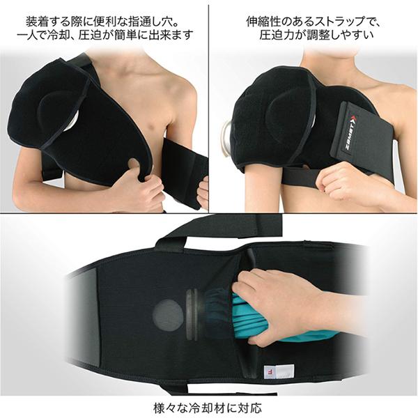 ザムスト ジュニア用アイシングセット 肩用 アイシング サポーター 氷