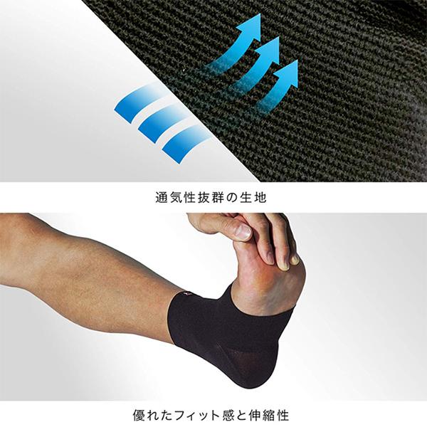 ザムスト Bodymate足首 （足首用サポーター 1枚入り 左右兼用） ZAMST Sサイズ：380101 Mサイズ：380102 Lサイズ：380103｜footballpark｜03