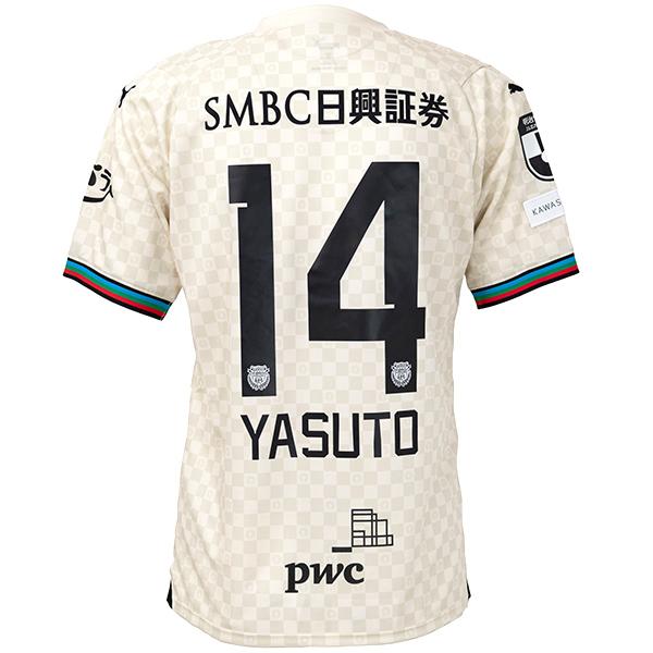 川崎フロンターレ2024 ロングスリーブトレーニングシャツ