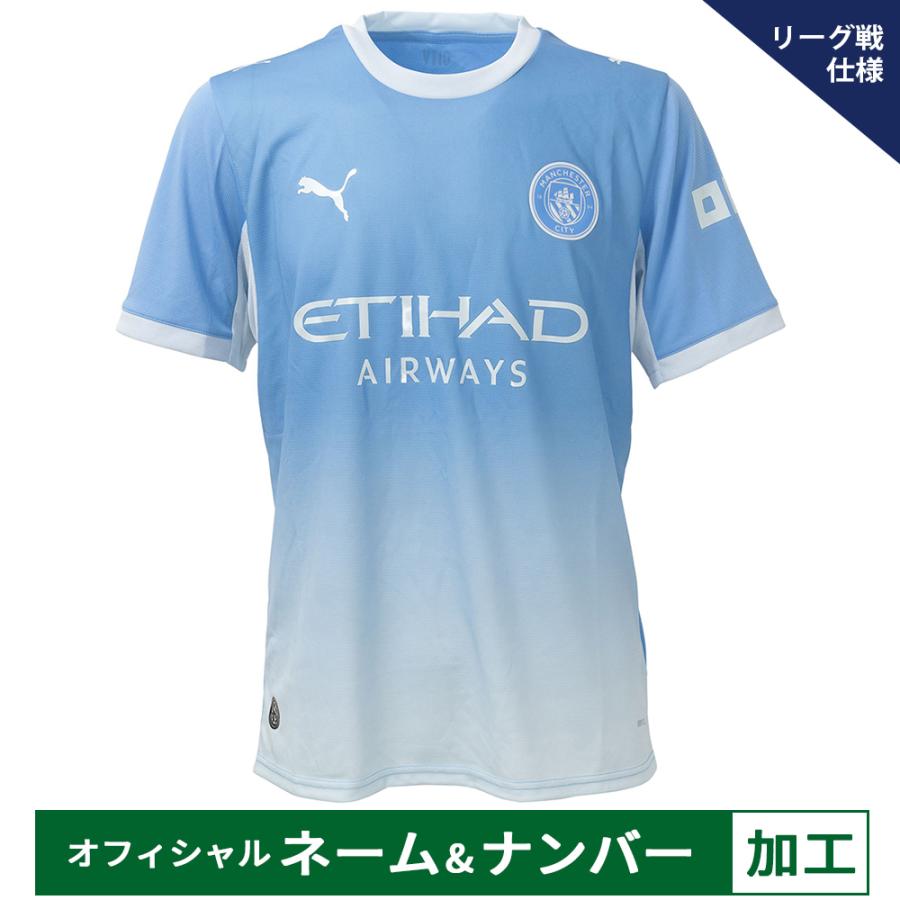PUMA（プーマ） 【納期2か月程度】プーマ 26-27 マンチェスターシティ