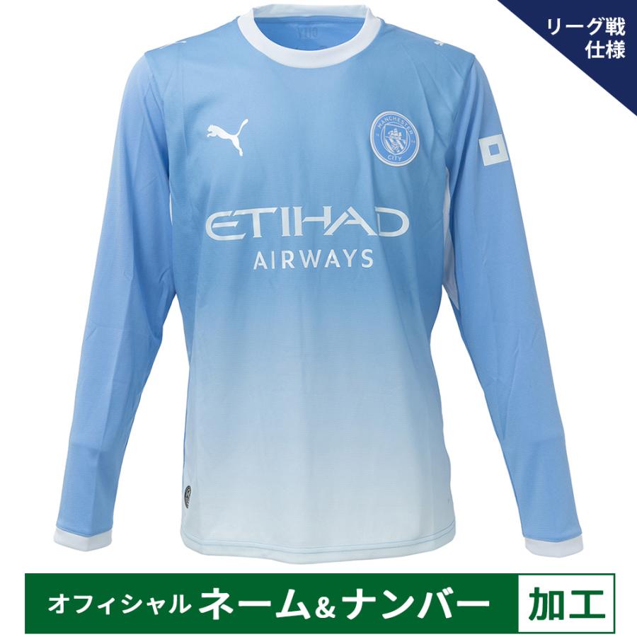 PUMA（プーマ） 【納期2か月程度】プーマ 26-27 マンチェスターシティ