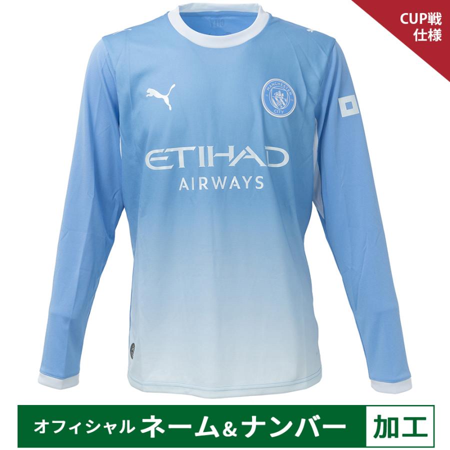 PUMA（プーマ） 【納期2か月程度】プーマ 26-27 マンチェスターシティ 
