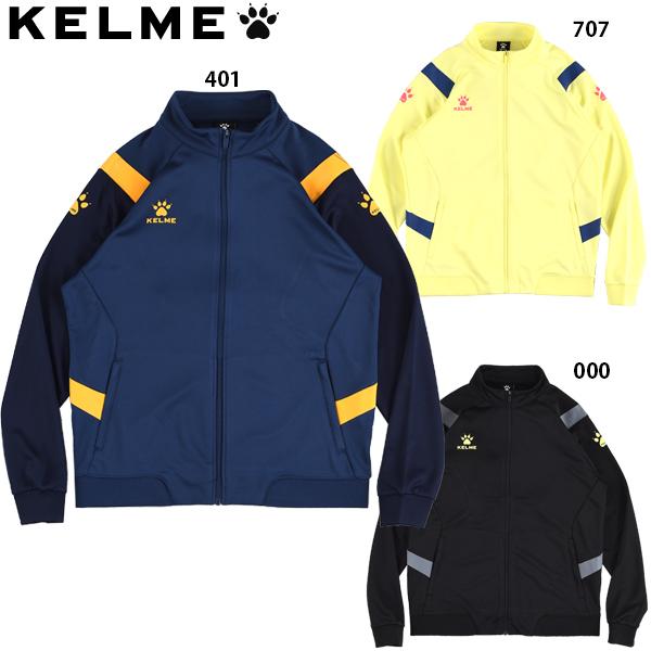 KELME（ケルメ） アームライン トレーニングジャケット 大人用