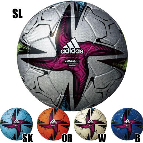 最大 オフ アディダス コネクト21 リーグ4号球 別色モデル サッカーボール Af434 Cisama Sc Gov Br