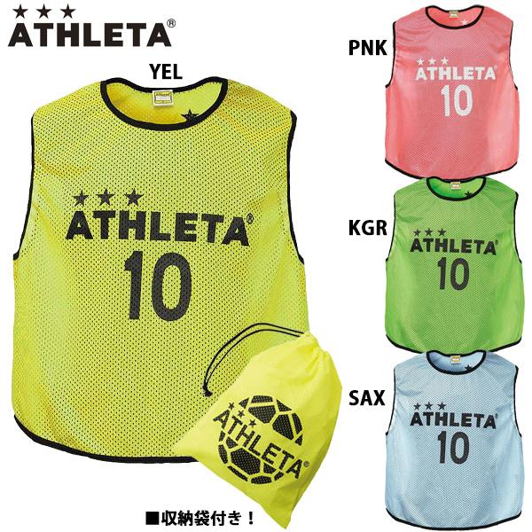 ATHLETA（アスレタ） ビブス10枚セット 大人用 チーム用品 ATHLETA B
