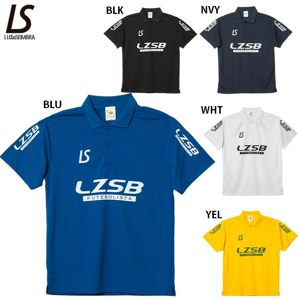 ルース LZSB ムーブ ポロシャツ  半袖 サッカー フットサル  LUZ e SOMBRA F1811012