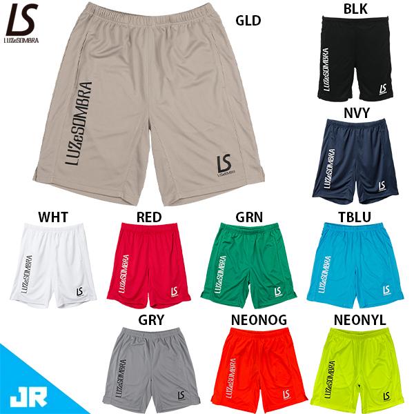 ルースイソンブラ（LUZ e SOMBRA） Jr シンプル スタンダードプラ