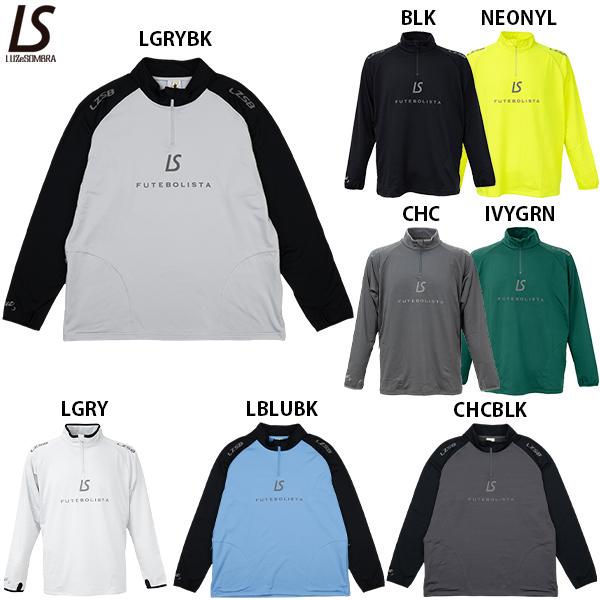 SALE‼︎LUZ ハーフジップトップ　新品　L ルースイソンブラ（LUZ e SOMBRA） LS 2WAY ハーフジップトップ 大人用