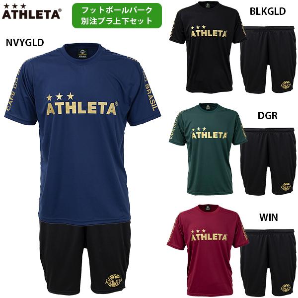 ATHLETA（アスレタ） 別注プラTシャツ&プラパン 大人用 サッカー