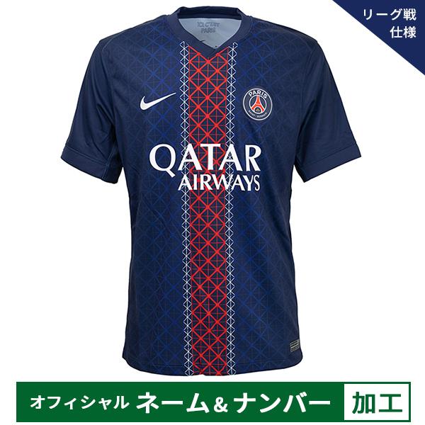 NIKE（ナイキ） 【納期2か月程度】ナイキ 25-26 PSG パリ
