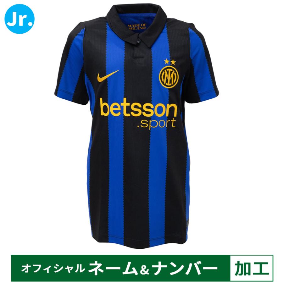 NIKE インテル　ホーム　ユニフォーム　Mサイズ　中古　古着 NIKE（ナイキ） 【納期2か月程度】ナイキ 26-27 インテル ネーム