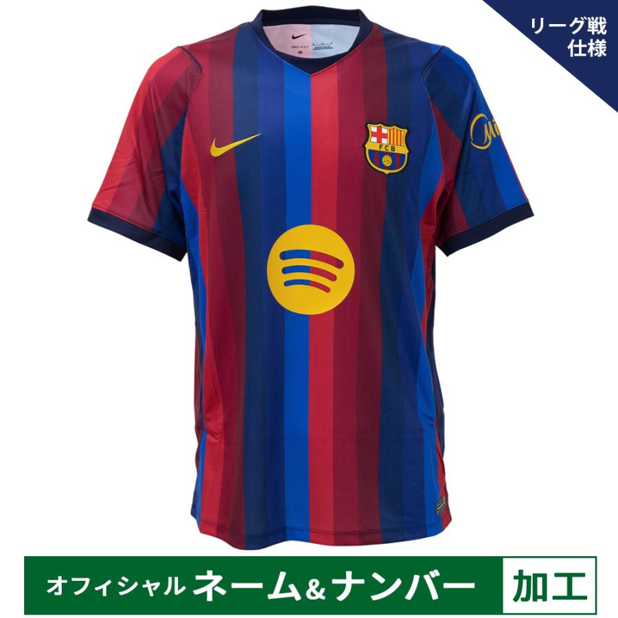 NIKE（ナイキ） 【納期2か月程度】ナイキ 26-27 FCバルセロナ【リーグ