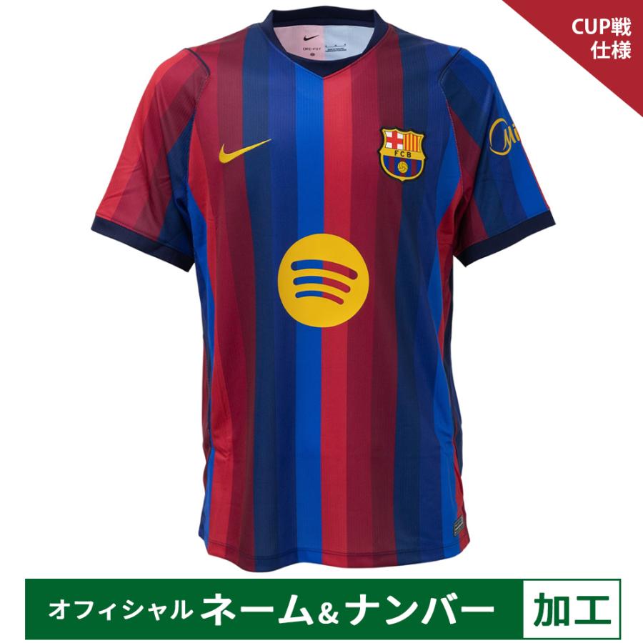 NIKE（ナイキ） 【納期2か月程度】ナイキ 26-27 FCバルセロナ【CUP戦