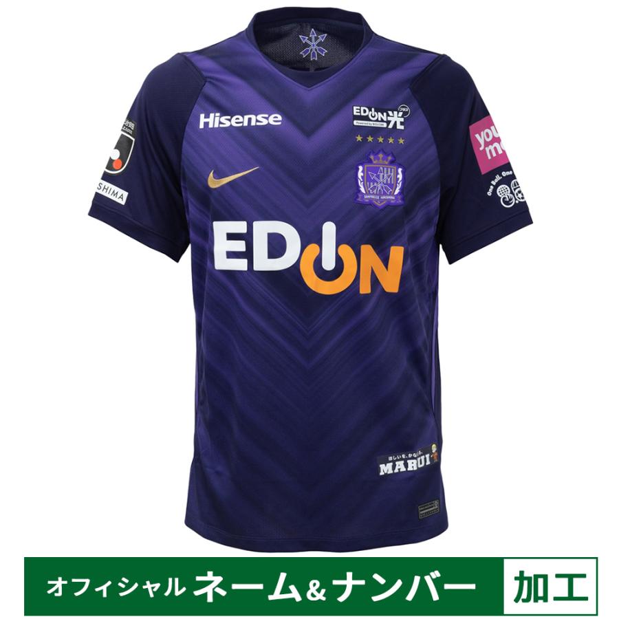 ナイキ　サンフレッチェ広島　トレーニングユニフォーム　14番 NIKE（ナイキ） 【納期2か月程度】ナイキ 26-27 サンフレッチェ広島