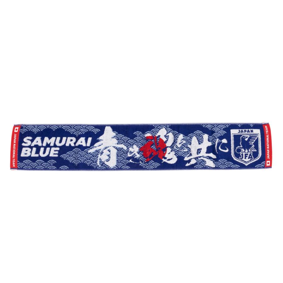 日本サッカー協会（JFA）公式 サッカー日本代表 ベーシックタオル