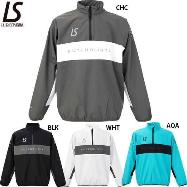 【新品】ルースイソンブラ M ハーフジップ ウェア フットサル ホワイト ルースイソンブラ（LUZ e SOMBRA） 【メール便送料無料】 LUZeSOMBRA