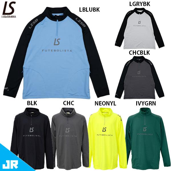 ルースイソンブラ（LUZ e SOMBRA） Jr LS 2WAY ハーフジップトップ