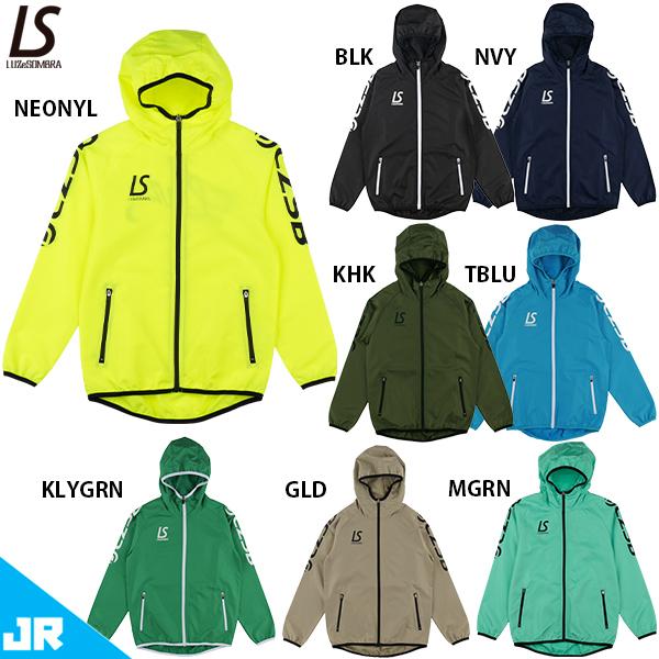 ルースイソンブラ（LUZ e SOMBRA） Jr LZSB フルジップ ピステ