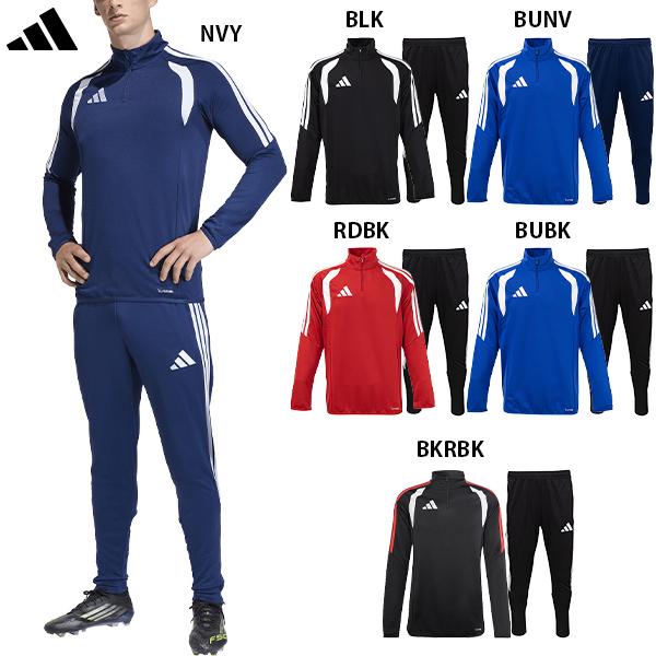 adidas（アディダス） TIRO26 リーグ トレーニングトップ＆パンツ 大人