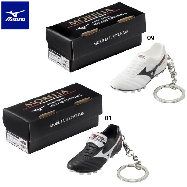MIZUNO（ミズノ） モレリアII キーチェーン サッカー アクセサリー