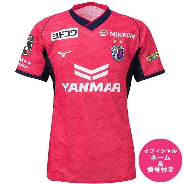 【正規品・新品】リヴァプール Mサイズ 南野拓実　レプリカユニフォーム 即発送可 リバプール 21/22 南野拓実 公式ユニフォーム ホーム 半袖