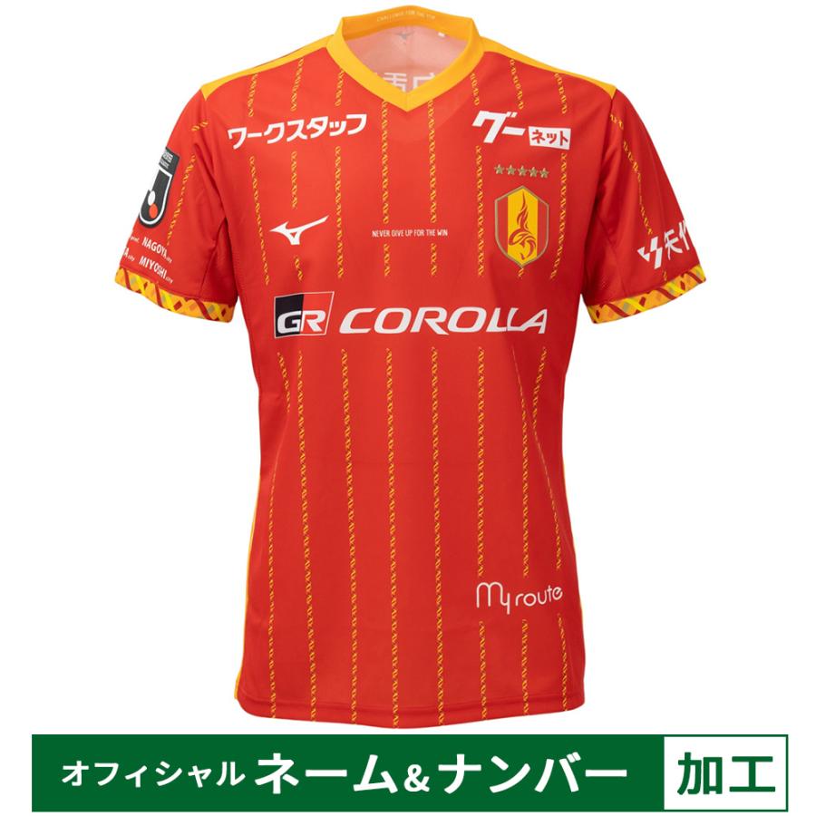 MIZUNO（ミズノ） 【納期2か月程度】ミズノ 26-27 名古屋グランパス
