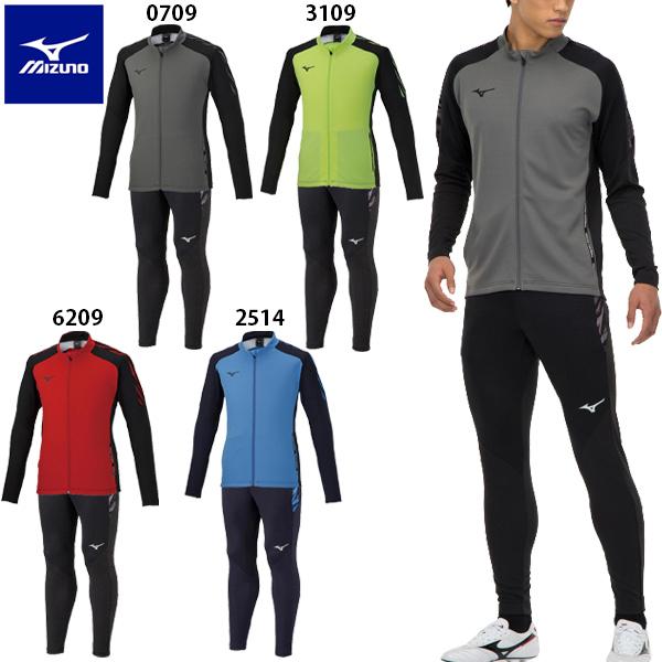 ミズノ ソフトニットジャケット パンツ 上下セット ジュニアサイズ対応
