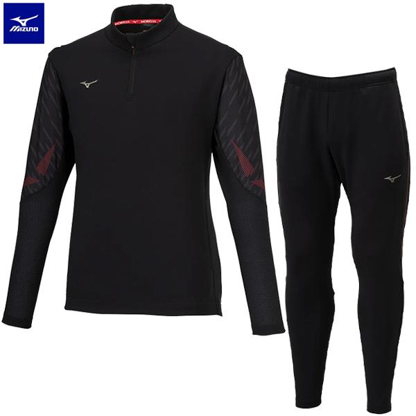 ミズノ・モレリア】 トレーニングウェア3点セット MIZUNO MORELIA