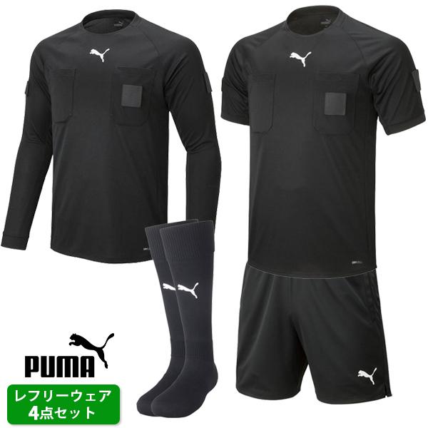 PUMA（プーマ） レフリーウェア 4点セット 大人用 サッカー レフェリー