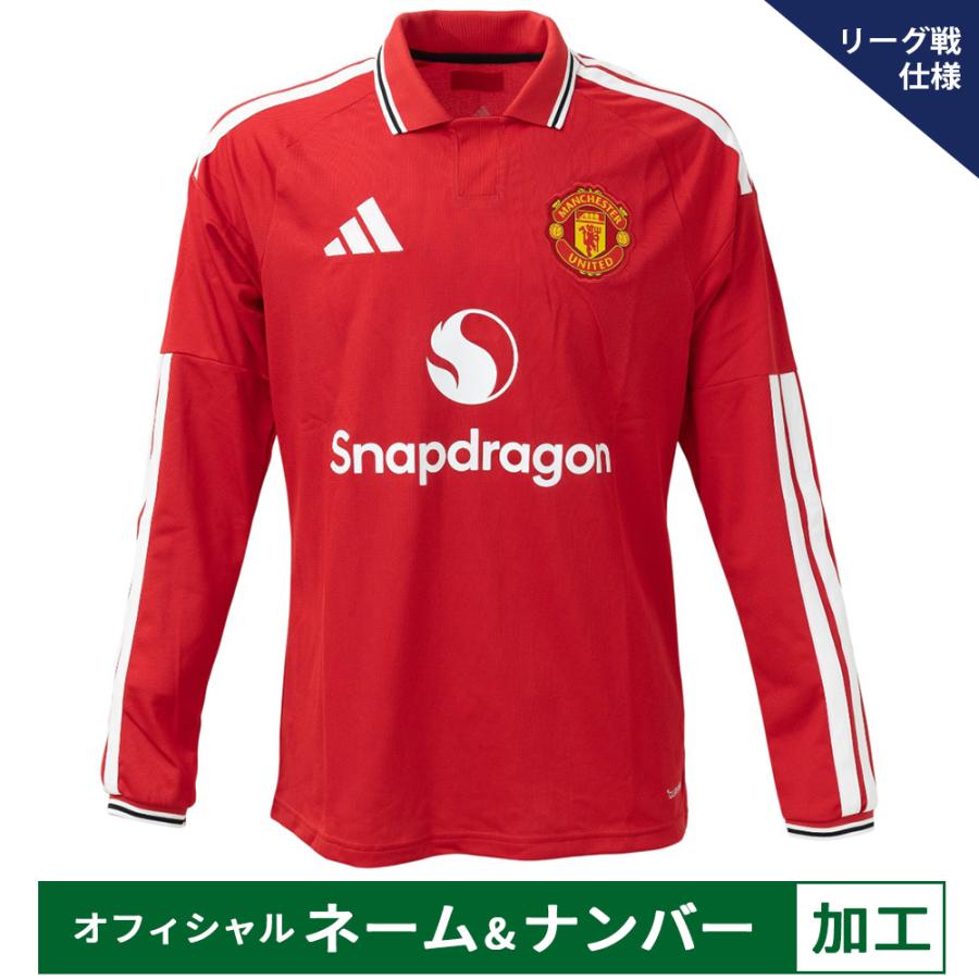 マンチェスターユナイテッド　ユニフォーム 26/27 長袖　2XLサイズ　正規品 adidas（アディダス） 【納期2-3か月程度】アディダス 26-27
