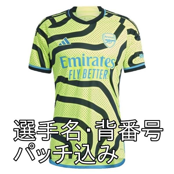 即発送可】アーセナル 23/24 公式ユニフォーム アウェイ 半袖
