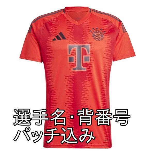 即発送可】バイエルン・ミュンヘン 24/25 公式ユニフォーム ホーム