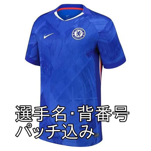 チェルシー　25/26ユニフォーム　US Lサイズ　8/22-24発送不可です 即発送可】 【ジュニアサイズ】チェルシー 25/26 公式ユニフォーム