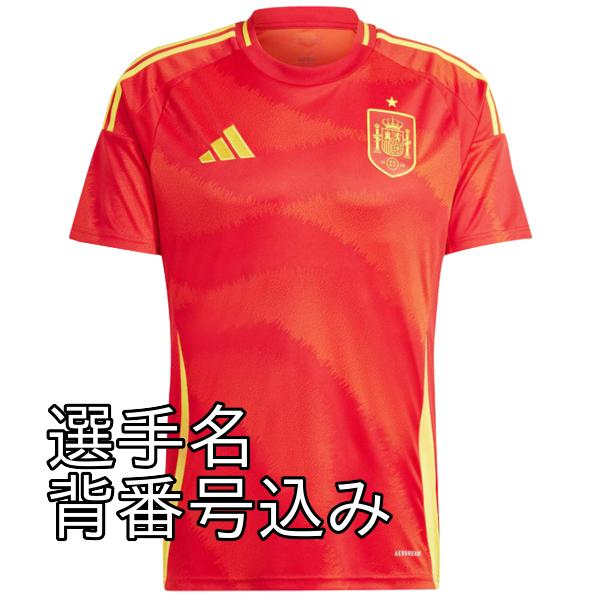 即発送可】【ジュニアサイズ】 スペイン代表 2024 ホーム 半袖 【選手