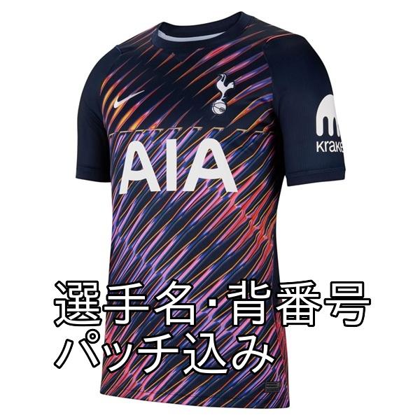 トッテナム 26/27シーズン ペドロポロ アウェーユニフォーム 即発送可】 トッテナム 26/27 公式ユニフォーム アウェイ 半袖
