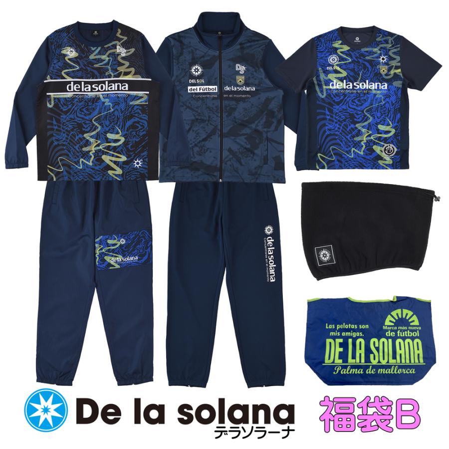 デラソラーナ（de la solana ）福袋2026-B 即日発送 : フットボール