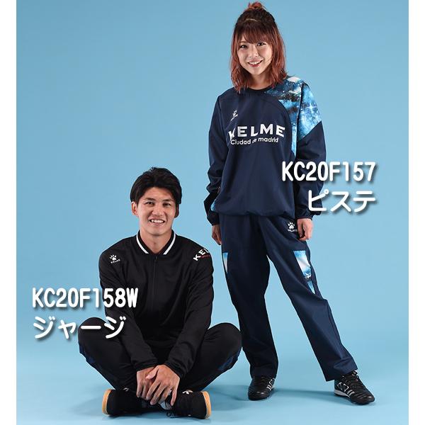 KELME（ケルメ） ケルメ（KELME,ケレメ）ジャージ上下セット KC20F158W