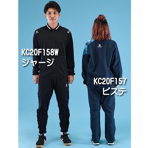 KELME（ケルメ） ケルメ（KELME,ケレメ）ジャージ上下セット KC20F158W